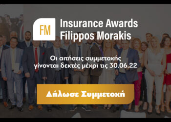 Insurance Awards “Φίλιππος Μωράκης” 2022: Μέχρι σήμερα η δήλωση της δωρεάν συμμετοχής