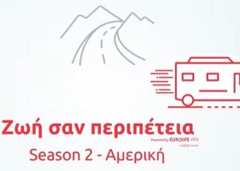 Στα Εθνικά Πάρκα των Η.Π.Α. μαζί με τους @The World Offroad