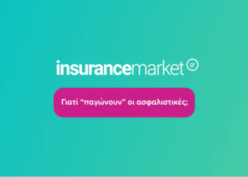 insurancemarket: Γιατί “παγώνουν” οι ασφαλιστικές; (video)