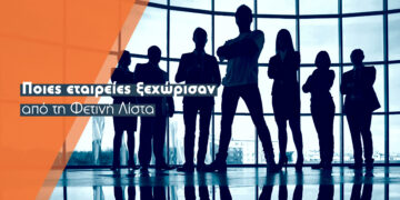 Οι διαμεσολαβητές που μετέτρεψαν την κρίση… σε ευκαιρία  