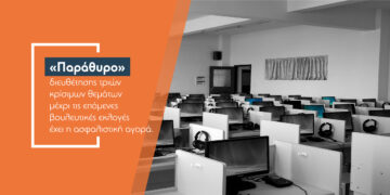 Τρεις προεκλογικές ευκαιρίες για τις ασφαλιστικές