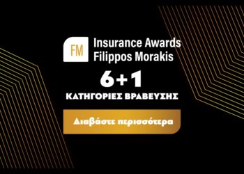 6 Κατηγορίες βράβευσης στα FM Insurance Awards 2022