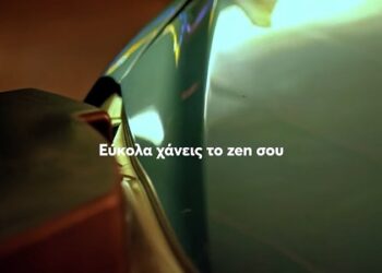 myZen: Η Nέα Οnline Ασφάλεια Αυτοκινήτου (φανάρι αυτοκινήτου edition)