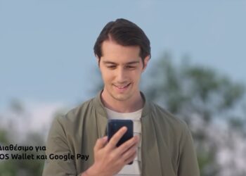 EurolifePass: Aξία έχει να νιώθεις μια ολόκληρη ασφαλιστική δίπλα σου, όπου κι αν βρίσκεσαι (video)