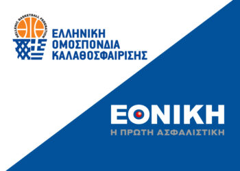 Η Εθνική Ασφαλιστική επίσημος χορηγός των Εθνικών Ομάδων Μπάσκετ