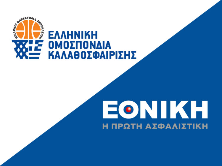 Η Εθνική Ασφαλιστική επίσημος χορηγός των Εθνικών Ομάδων Μπάσκετ