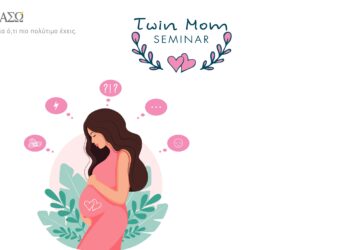 Twin Mοm Seminar στο ΙΑΣΩ Σεμινάριο για μαμάδες που περιμένουν δίδυμα