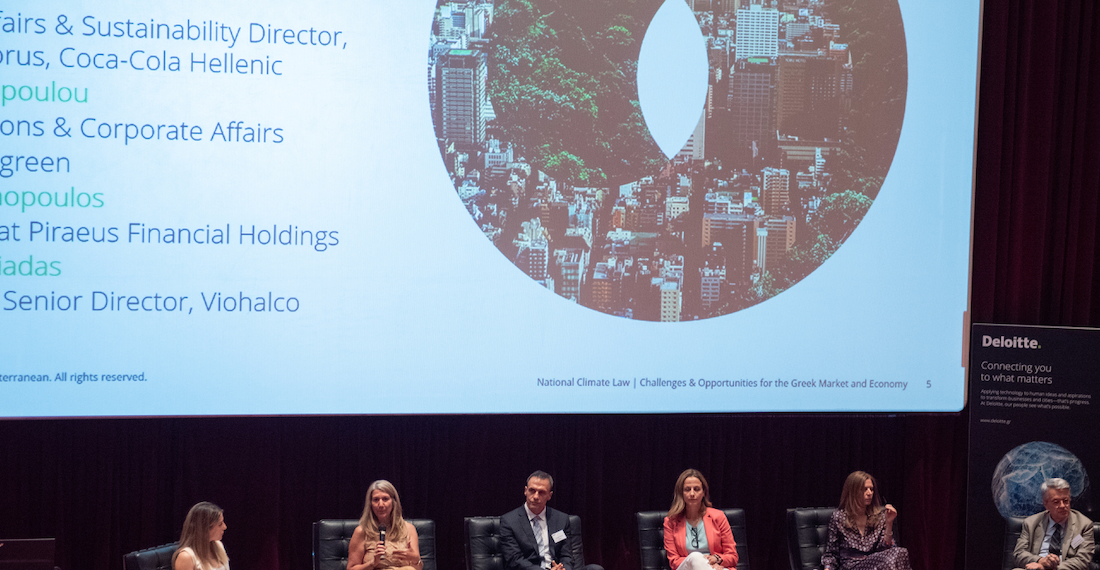 Κλιματικός Νόμος: Προκλήσεις και ευκαιρίες για τις επιχειρήσεις