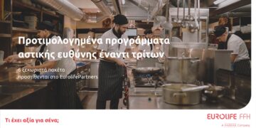 EurolifeFFH_CivliLiability_13072022_Τ