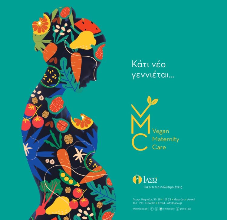 IASO_Vegan Maternity Care