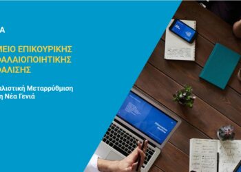 Πρώτος πρόεδρος του ΤΕΚΑ ο  Νικόλαος Τεσσαρομάτης