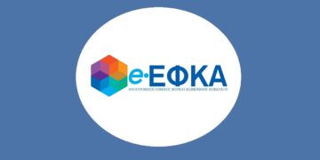 e-ΕΦΚΑ