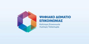 e-ΕΦΚΑ