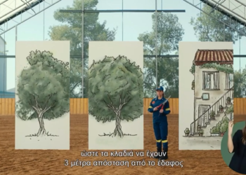 Πώς να προστατεύσετε το σπίτι σας από τη φωτιά (video)