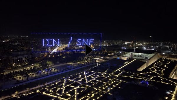 SNF Nostos: Οι νέοι άνθρωποι άνοιξαν τον δρόμο για μία καλύτερη υγεία