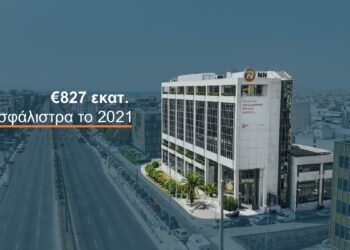 €827 εκατ. ασφάλιστρα για τις NN & NN Hellas II το 2021