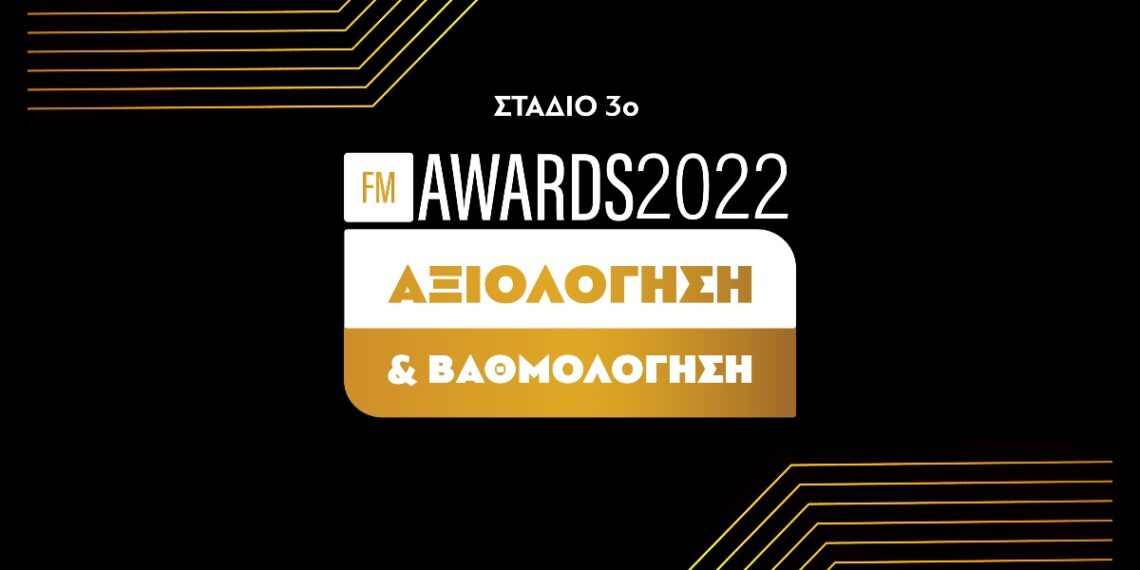 100+ συμμετοχές στα Insurance Awards «Φίλιππος Μωράκης» 2022