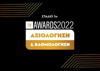 100+ συμμετοχές στα Insurance Awards «Φίλιππος Μωράκης» 2022