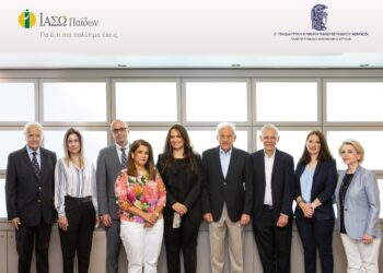 ΙΑΣΩ Παίδων: Έναρξη Συνεργασίας με την Γ’ Παιδιατρική Κλινική του ΕΚΠΑ