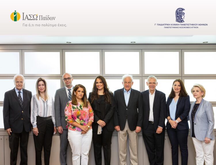 ΙΑΣΩ Παίδων: Έναρξη Συνεργασίας με την Γ’ Παιδιατρική Κλινική του ΕΚΠΑ