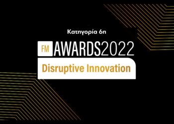 FMIA22: Disruptive Innovation στην Ασφαλιστική Διαμεσολάβηση