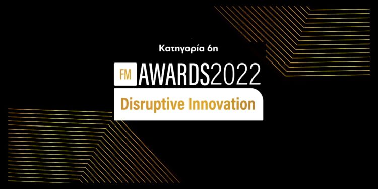 FMIA22: Disruptive Innovation στην Ασφαλιστική Διαμεσολάβηση