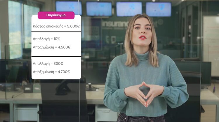 insurancemarket_apallagi video