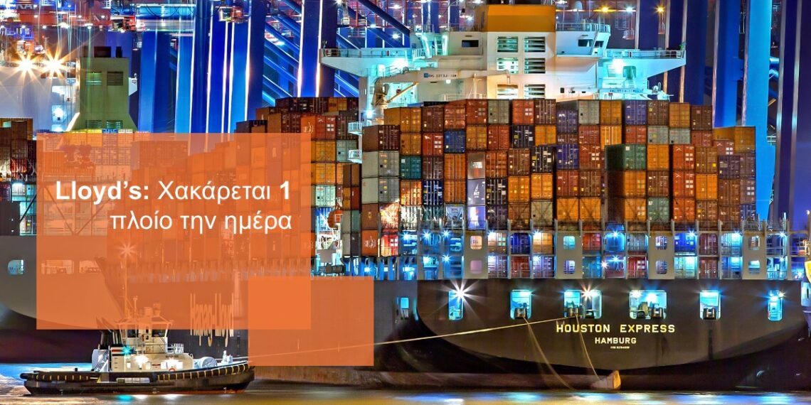 Στα αχαρτογράφητα νερά των hackers οι ναυτιλιακές