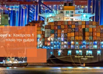 Στα αχαρτογράφητα νερά των hackers οι ναυτιλιακές