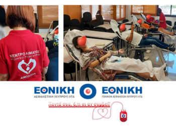 Εθνική Ασφαλιστική Κύπρου