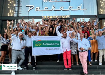 Ταξίδι στην εξωτική Κούβα για τους Συνεργάτες του Δικτύου Exclusive της Groupama Ασφαλιστικής