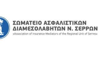 Η ομαδική ασφάλιση ατυχημάτων δίχτυ προστασίας για το επιχειρείν