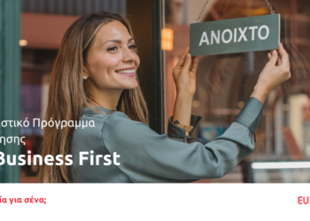 Eurolife FFH_My Business First_A