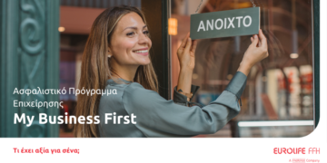 Eurolife FFH_My Business First_A