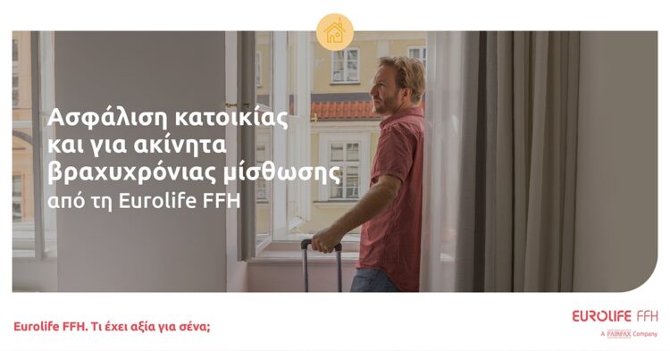 EurolifeFFH_ShortTermHouseInsurance