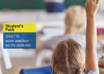 ΜΙΝΕΤΤΑ Athlete’s Pack & Student’s Pack:  Νέα προγράμματα για την ομαδική ασφάλιση αθλητών & μαθητών