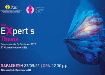 The Expert’s Thesis_iaso