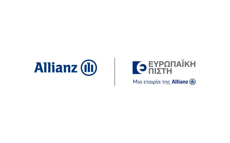 Allianz – Ευρωπαϊκή Πίστη: Το “κοινό” θα επιλέξει ποιο εμπορικό σήμα θα μείνει