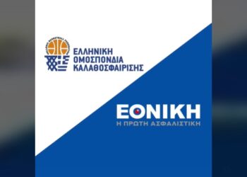 Η Εθνική Ασφαλιστική υπερήφανος χορηγός της Εθνικής ομάδας καλαθοσφαίρισης (video)