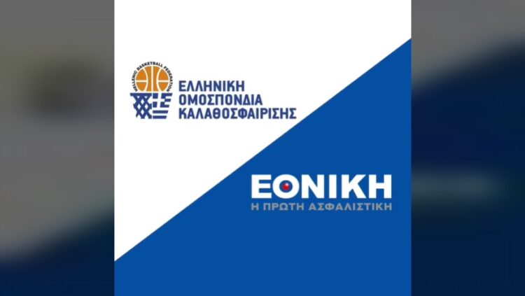 Η Εθνική Ασφαλιστική υπερήφανος χορηγός της Εθνικής ομάδας καλαθοσφαίρισης (video)