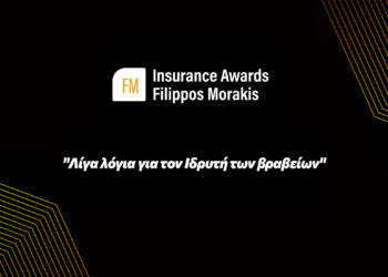 FMIA22: Ποιος ήταν ο Φίλιππος Μωράκης 