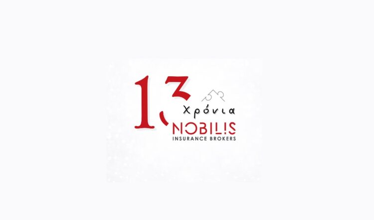 NOBILIS Ins. Brokers: Γιορτάζει 13 χρόνια από την ίδρυσή της