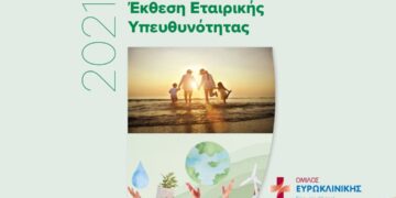 Όμιλος Ευρωκλινικής_Δημοσιεύτηκε η 2η Έκθεση Εταιρικής Υπευθυνότητας και Βιώσιμης Ανάπτυξης_visual