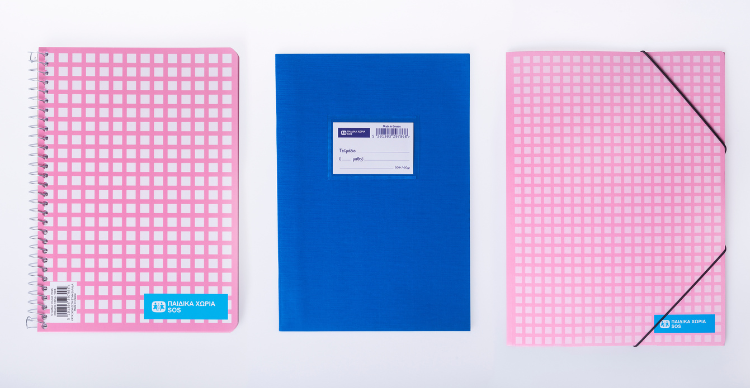 Κίνηση αγάπης με σχολικά είδη από τα Παιδικά Χωριά SOS