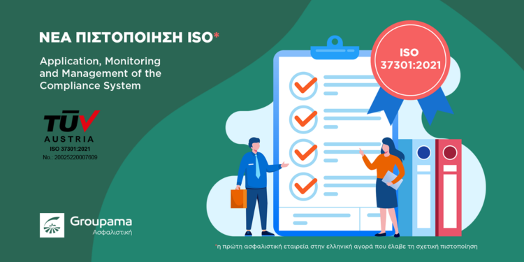 2021-tuv-austria-groupama