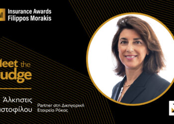 Α. Χριστοφίλου