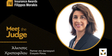 Α. Χριστοφίλου