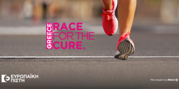 Ευρωπαϊκή Πίστη_Greece Race For The Cure