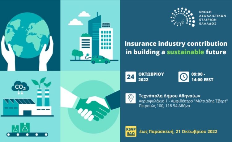 Insurance Industry contribution