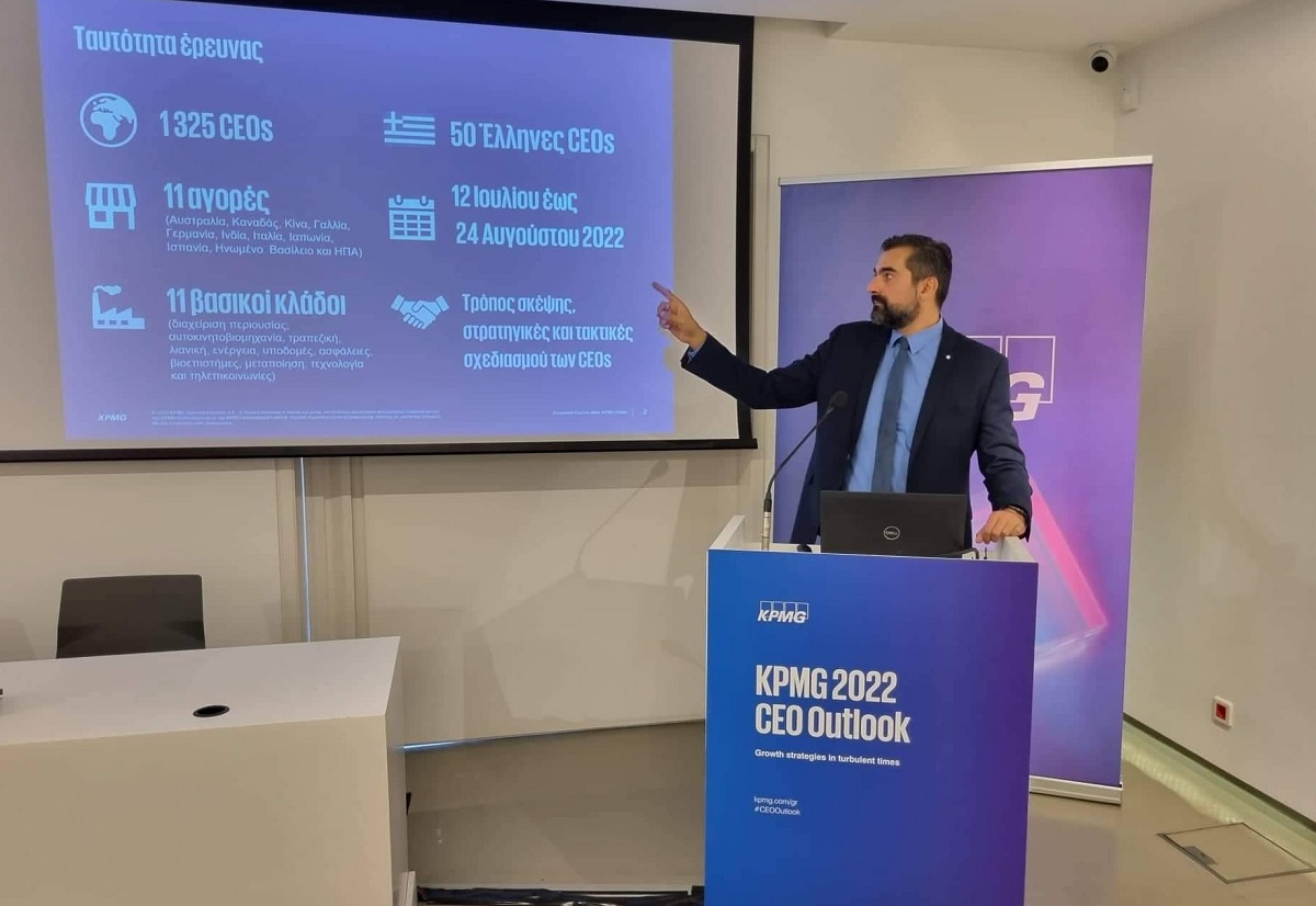 Αλκιβιάδης Σιαράβας Marketing, Communications and Corporate Citizenship Manager της KPMG στην Ελλάδα παρουσιάζει τα αποτελέσματα της έρευνας 2022 CEO Outlook